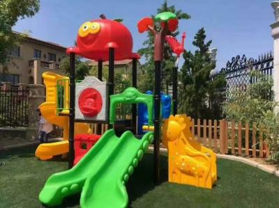 兒童運(yùn)動(dòng)組合